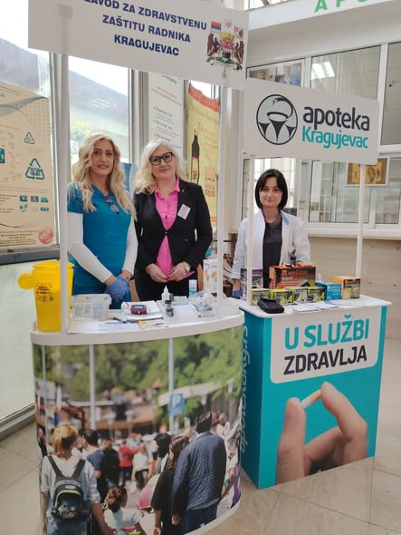 Светски дан борбе против дијабетеса